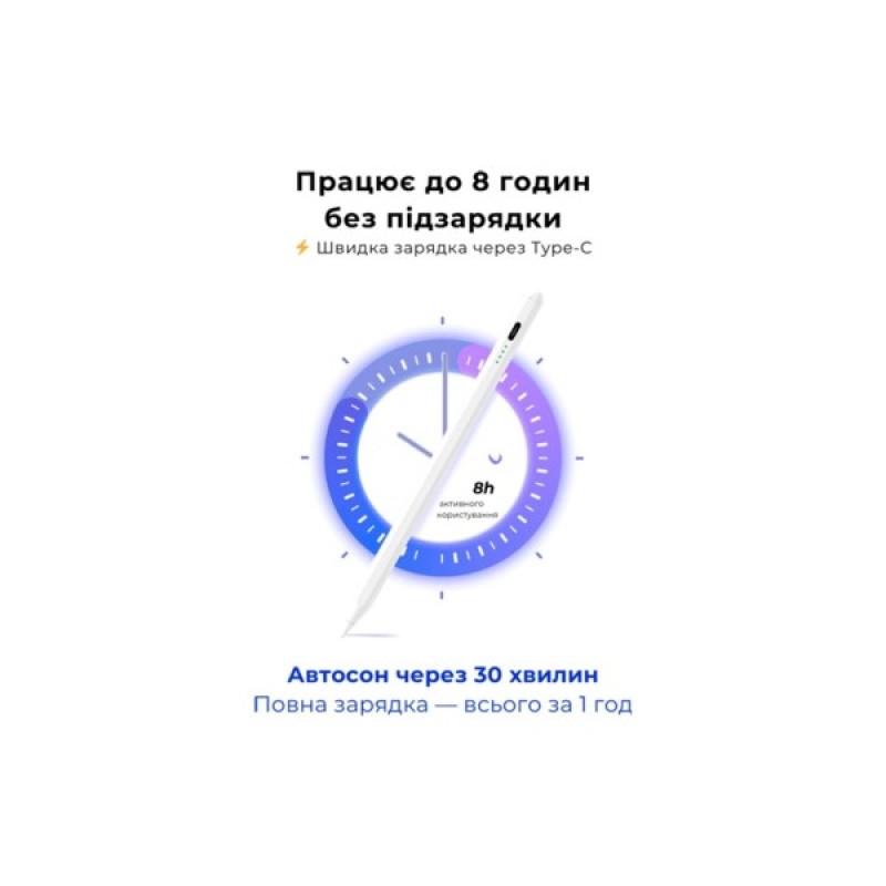 Стилус AirOn AirPen 3 White (6126755803224)