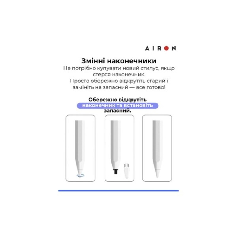 Стилус AirOn AirPen 3 White (6126755803224)