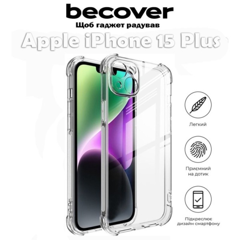 Чохол до мобільного телефона BeCover Anti-Shock Apple iPhone 15 Plus Clear (710596)