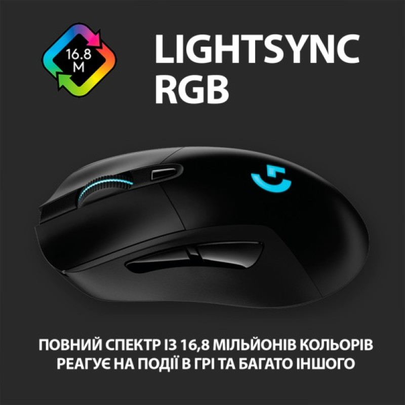 Мишка Logitech G703 Lightspeed HERO 16K Sensor Black (910-005640)