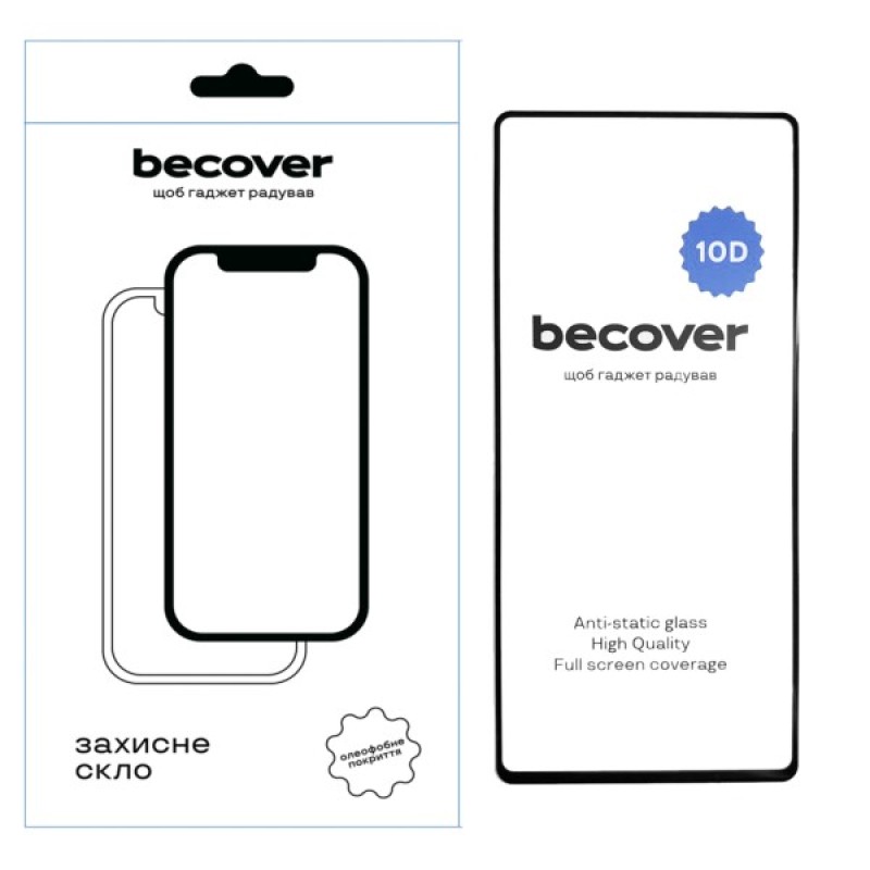 Скло захисне BeCover Samsung Galaxy S25 Ultra SM-S938 10D Black (712723)
