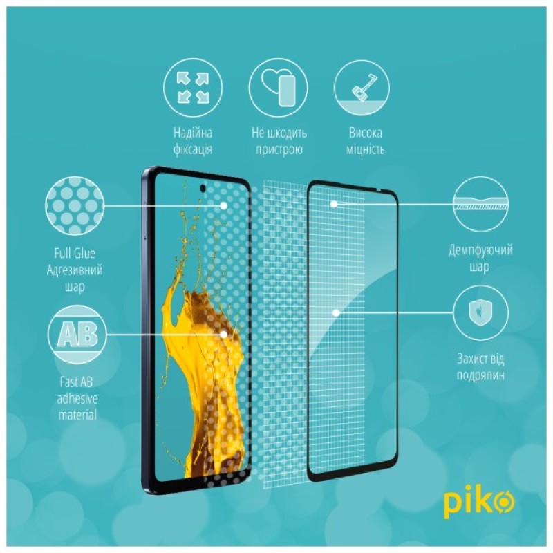 Скло захисне Piko Full Glue MOTO G24 Power Black (1283126591730)