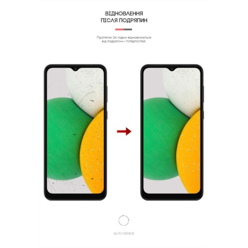 Плівка захисна Armorstandart Anti-Blue Samsung A03 Core (A032F) (ARM61211)