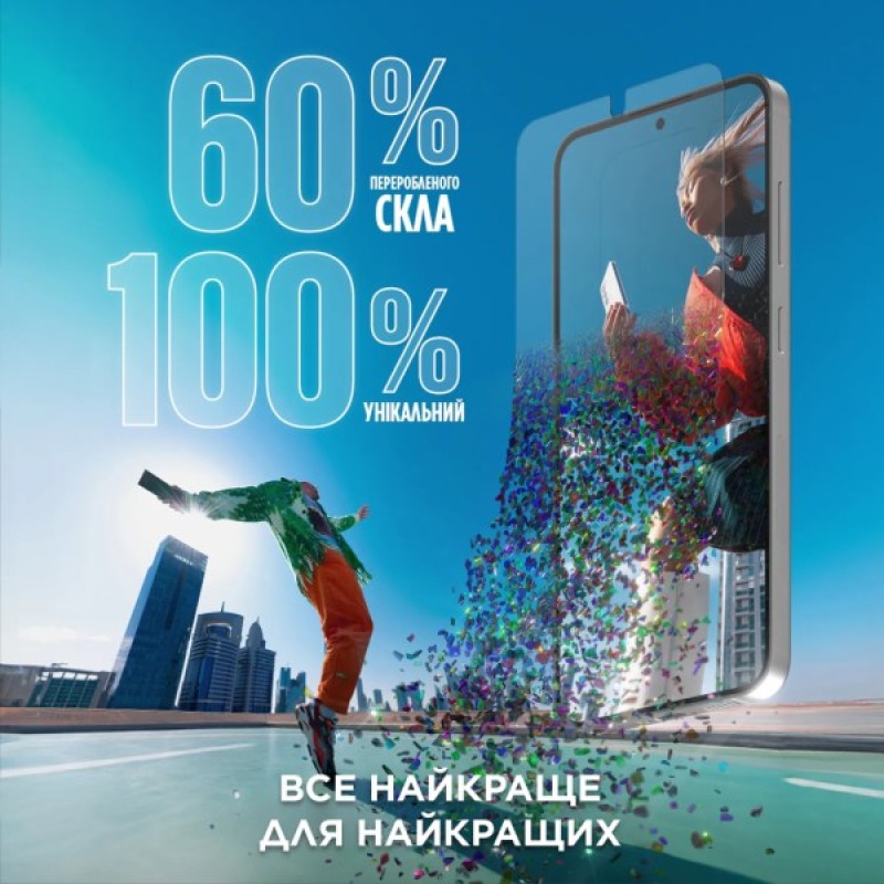 Скло захисне PANZERGLASS Samsung Galaxy S25 Plus Ultra-Wide Fit w. Aligner (PG_SARNUWFG37942)