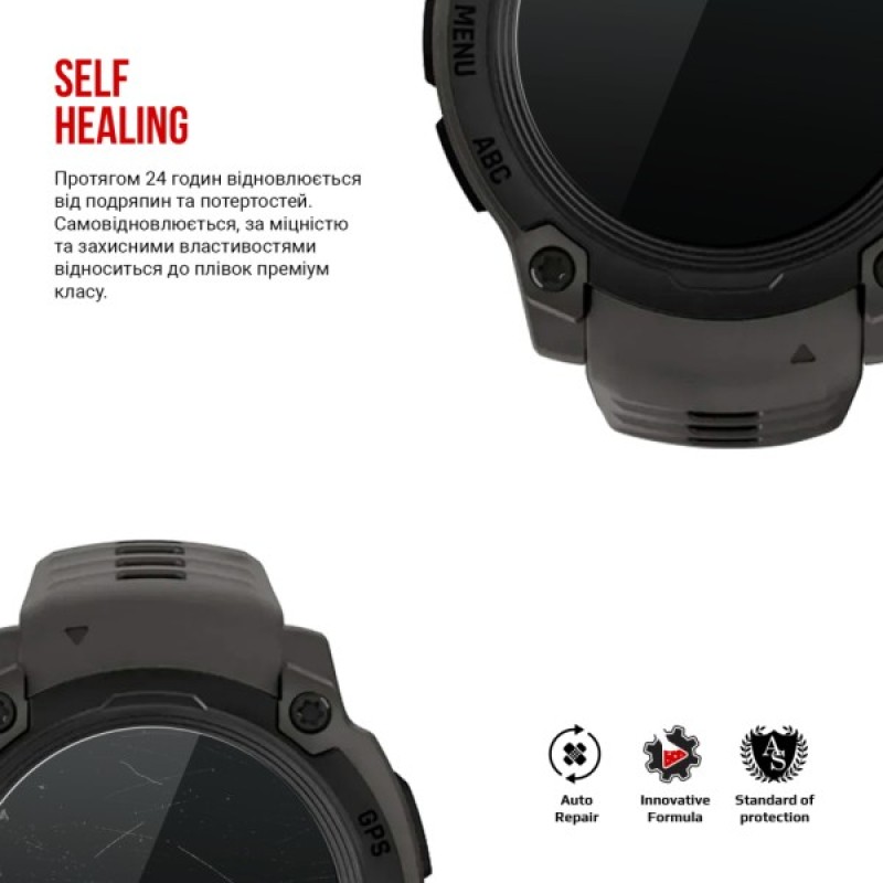 Плівка захисна Armorstandart Garmin Instinct E 40mm 6 шт. (ARM86956)