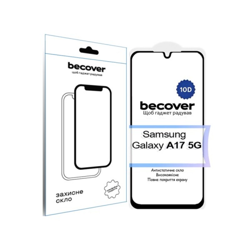 Скло захисне BeCover 10D Samsung Galaxy A17 5G SM-A176 Black (713688)