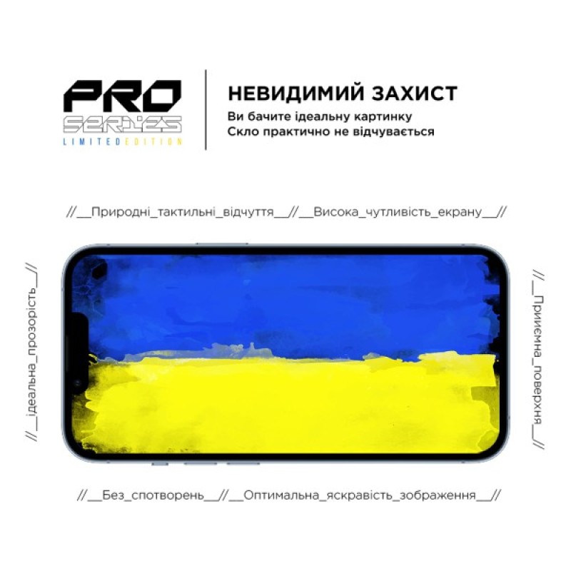 Скло захисне Armorstandart Pro 3D LE Apple iPhone 14 / 13 / 13 Pro Black (ARM65654)
