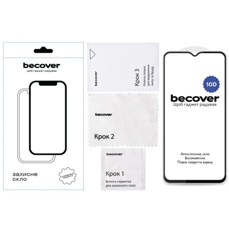 Скло захисне BeCover Oppo A38 / A18 10D Black (713170)