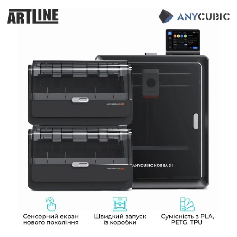 3D-принтер Anycubic Kobra S1 Combo (KS1CBK0A-O)