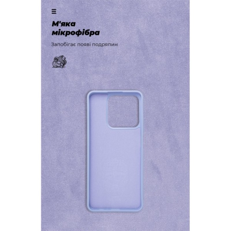 Чохол до мобільного телефона Armorstandart ICON Realme C63 4G / C61 4G / Note 60 4G Lavender (ARM83026)