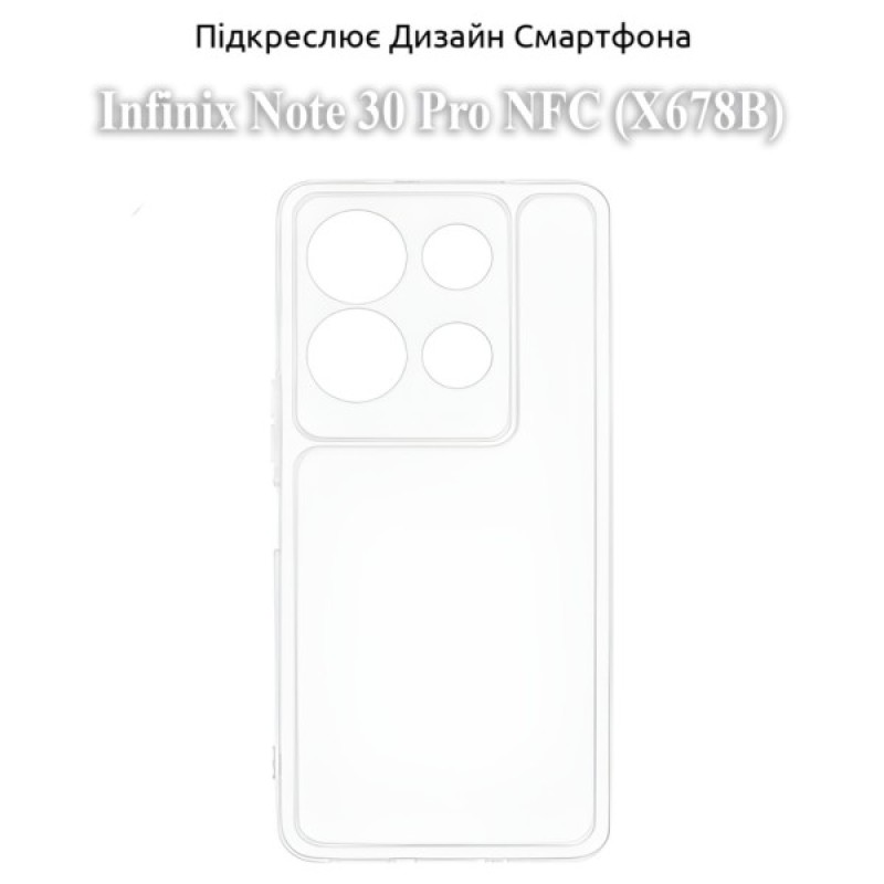 Чохол до мобільного телефона BeCover Infinix Note 30 Pro NFC (X678B) Transparancy (709796)