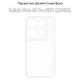 Чохол до мобільного телефона BeCover Infinix Note 30 Pro NFC (X678B) Transparancy (709796)
