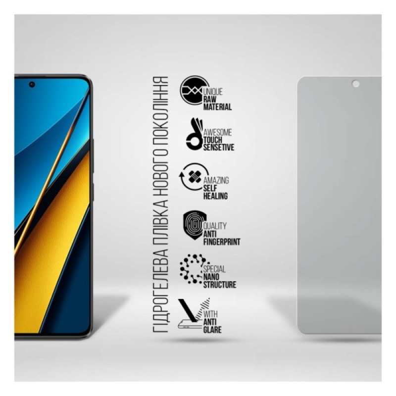 Плівка захисна Armorstandart Matte Xiaomi Poco X6 5G (ARM73476)