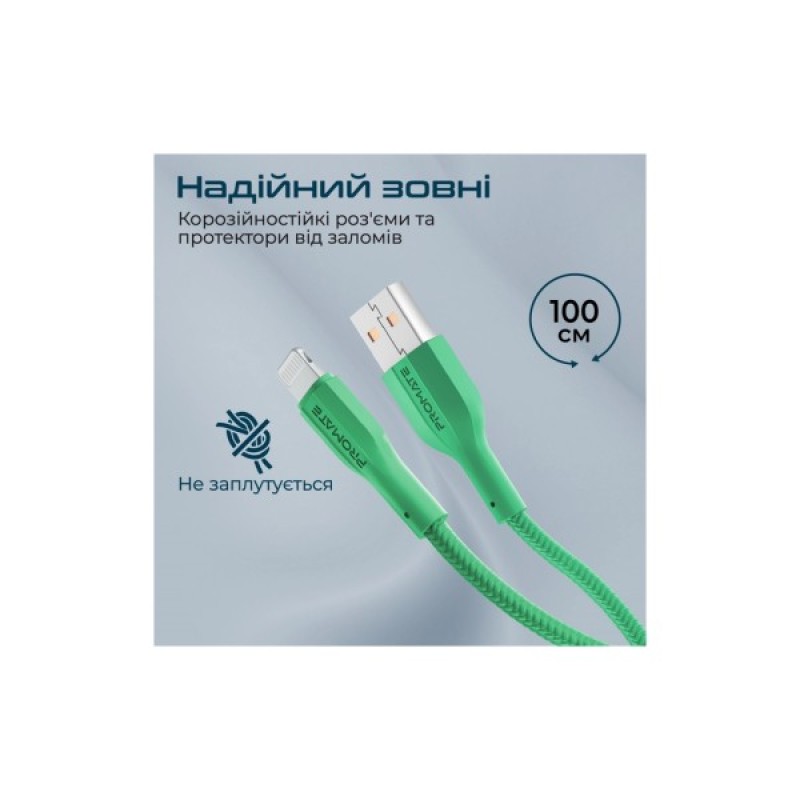 Дата кабель USB 2.0 AM to Lightning 1.0m 2A xCord-Ai green Promate (xcord-ai.green)