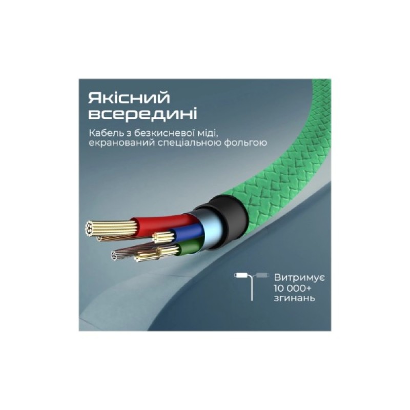 Дата кабель USB 2.0 AM to Lightning 1.0m 2A xCord-Ai green Promate (xcord-ai.green)