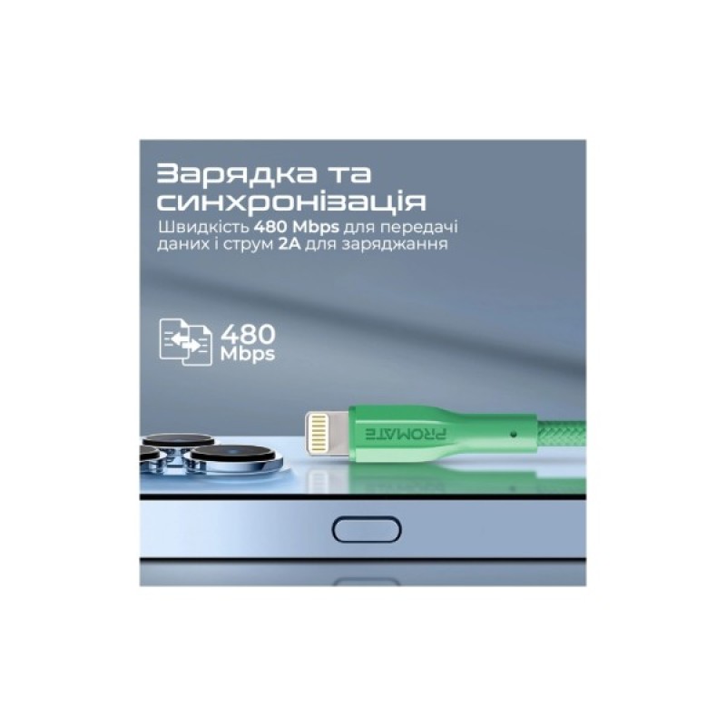 Дата кабель USB 2.0 AM to Lightning 1.0m 2A xCord-Ai green Promate (xcord-ai.green)