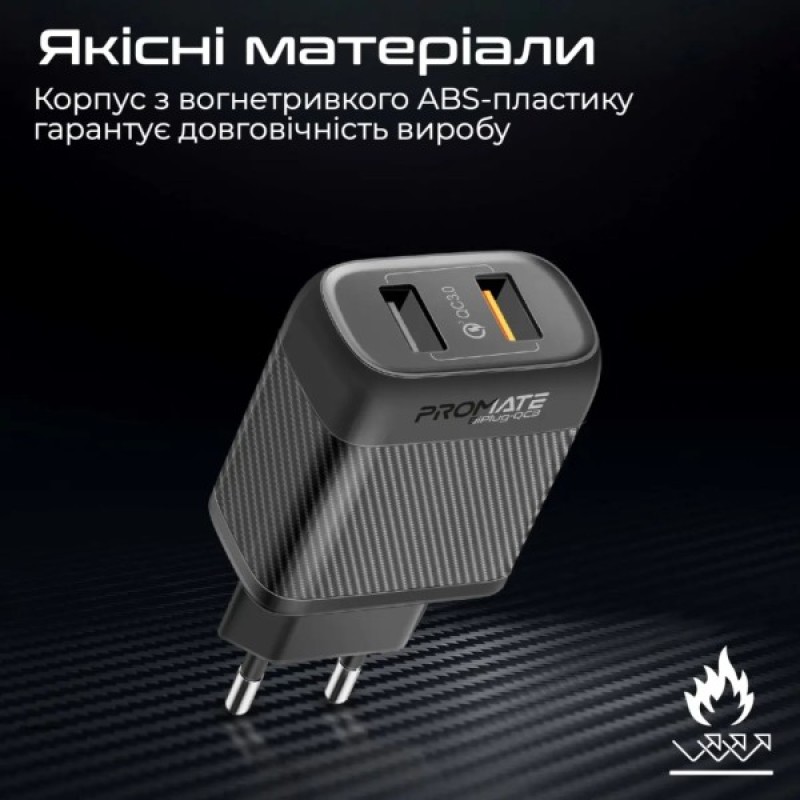 Зарядний пристрій Promate biplug-qc3.eu-bk