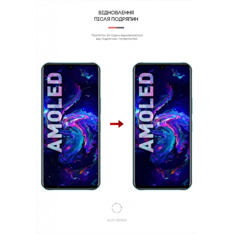 Плівка захисна Armorstandart Infinix Note 11 (ARM61775)