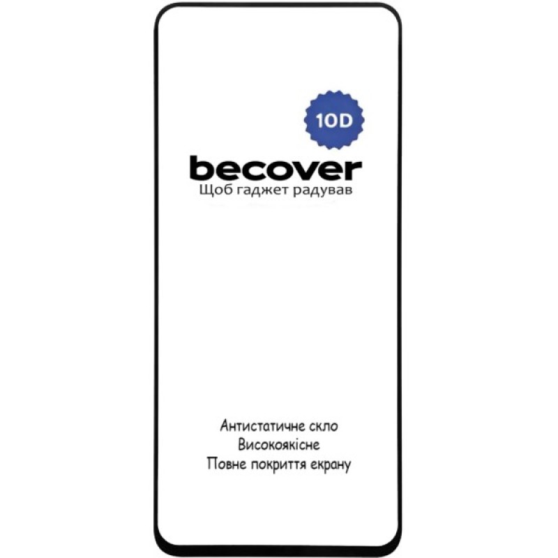 Скло захисне BeCover Nubia Focus Pro 5G 10D Black (712734)
