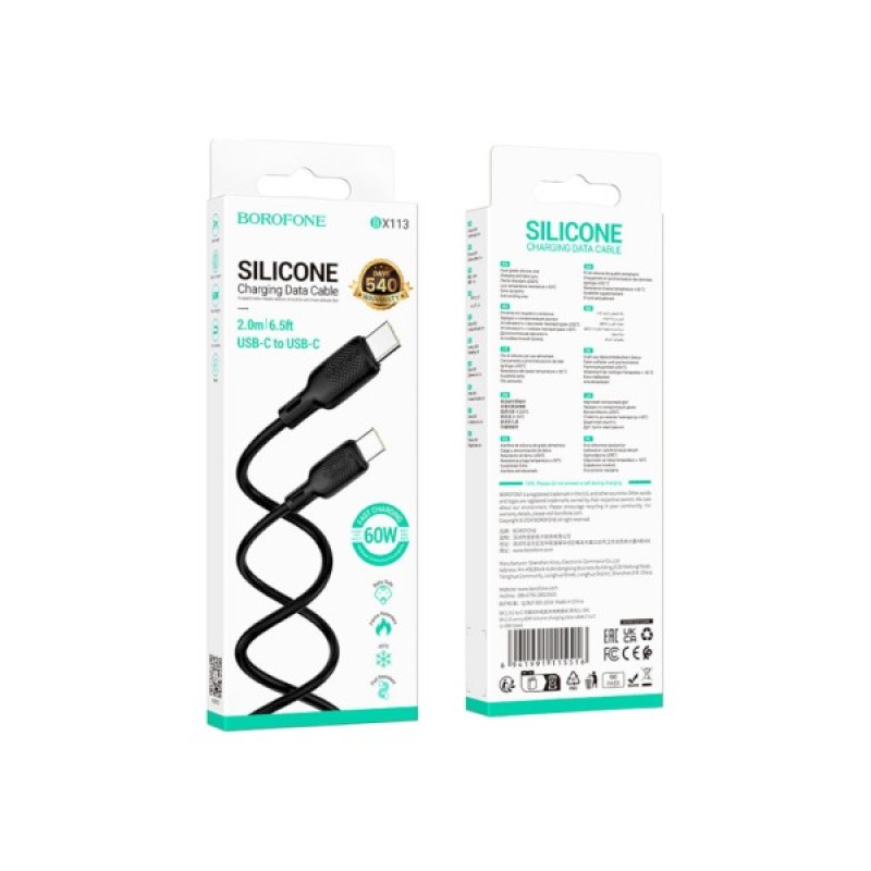 Дата кабель USB-C to USB-C 2.0m 60W Lenny silicone BX113 black BOROFONE (6941991115516)