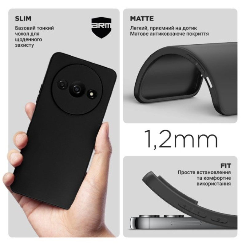Чохол до мобільного телефона Armorstandart Matte Slim Fit Xiaomi Redmi A3 Camera cover Black (ARM74444)