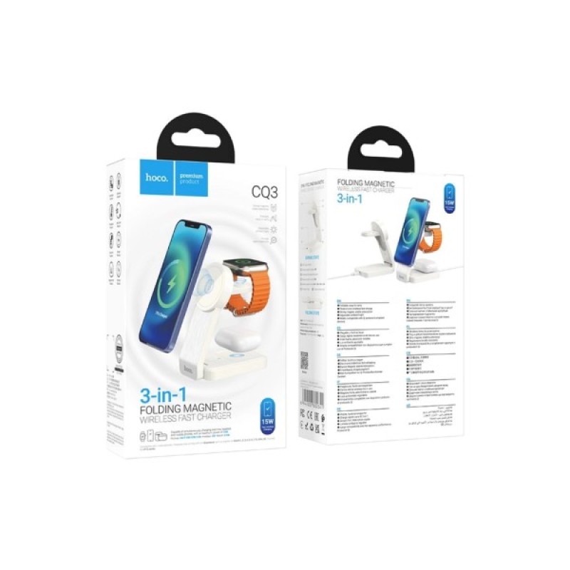 Зарядний пристрій HOCO HOCO CQ3 Motorcycle folding 3-in-1 magnetic wireless fast charger Milky White (6942007602341)