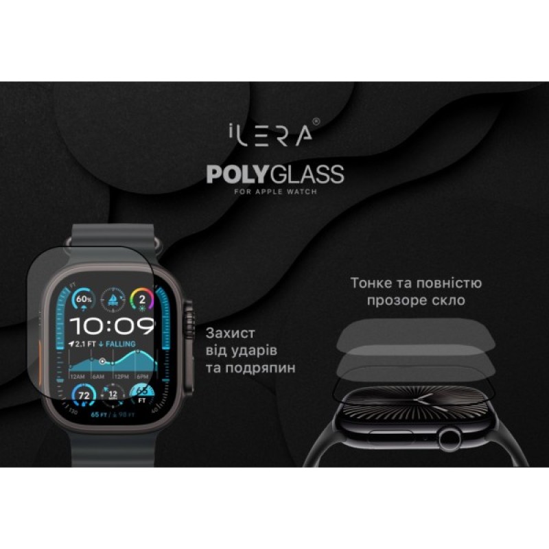 Скло захисне iLera PolyGlass 2.5D Apple Watch 7 41 mm Black (ILAWPG03)
