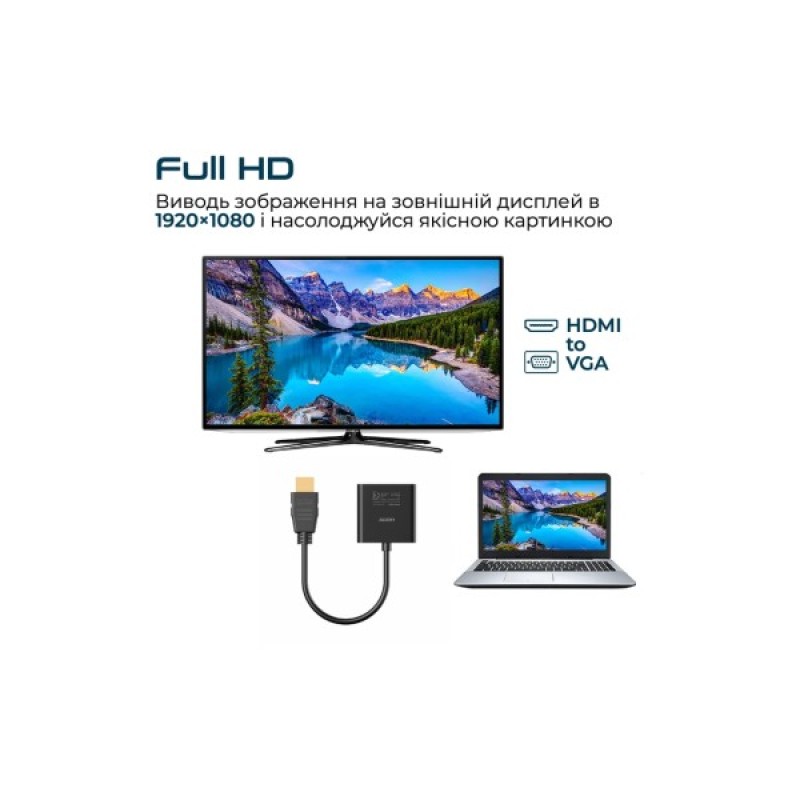 Перехідник HDMI to VGA black Promate (prolink-h2v.black)