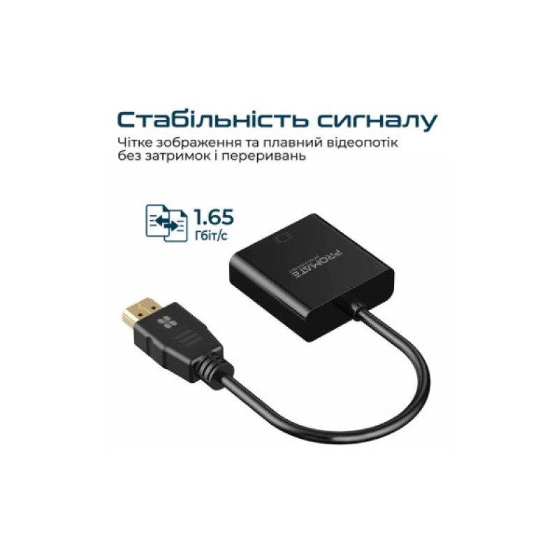 Перехідник HDMI to VGA black Promate (prolink-h2v.black)