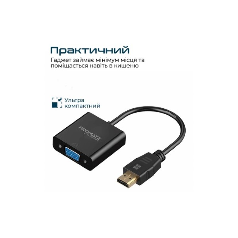 Перехідник HDMI to VGA black Promate (prolink-h2v.black)