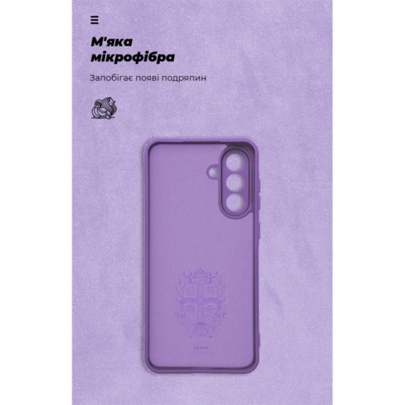 Чохол до мобільного телефона Armorstandart Samsung A36 5G Camera cover Violet (ARM86385)