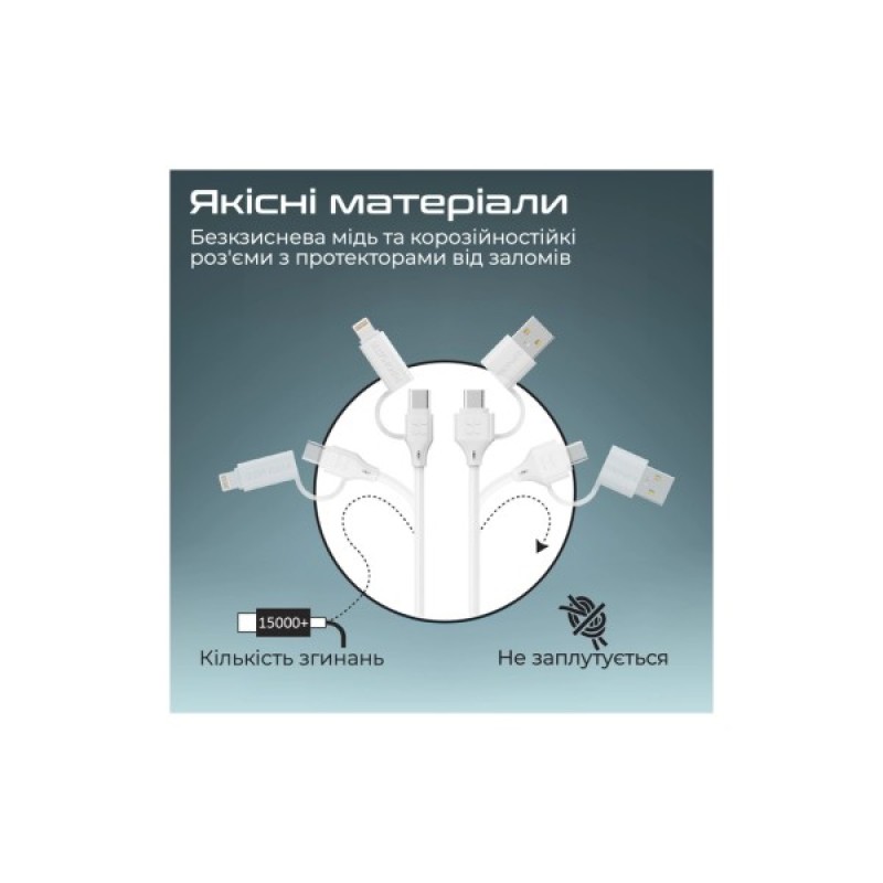 Дата кабель USB-C + USB 2.0 AM to USB-C + Lightning 1.2m 60W quadcord-pd60 white Promate (quadcord-pd60.white)