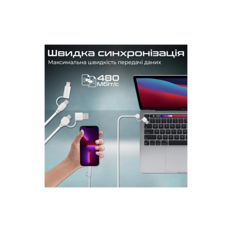 Дата кабель USB-C + USB 2.0 AM to USB-C + Lightning 1.2m 60W quadcord-pd60 white Promate (quadcord-pd60.white)