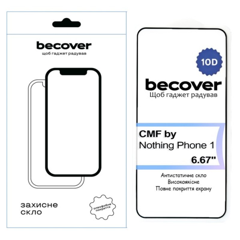 Скло захисне BeCover CMF by Nothing Phone 1 10D Black (713571)