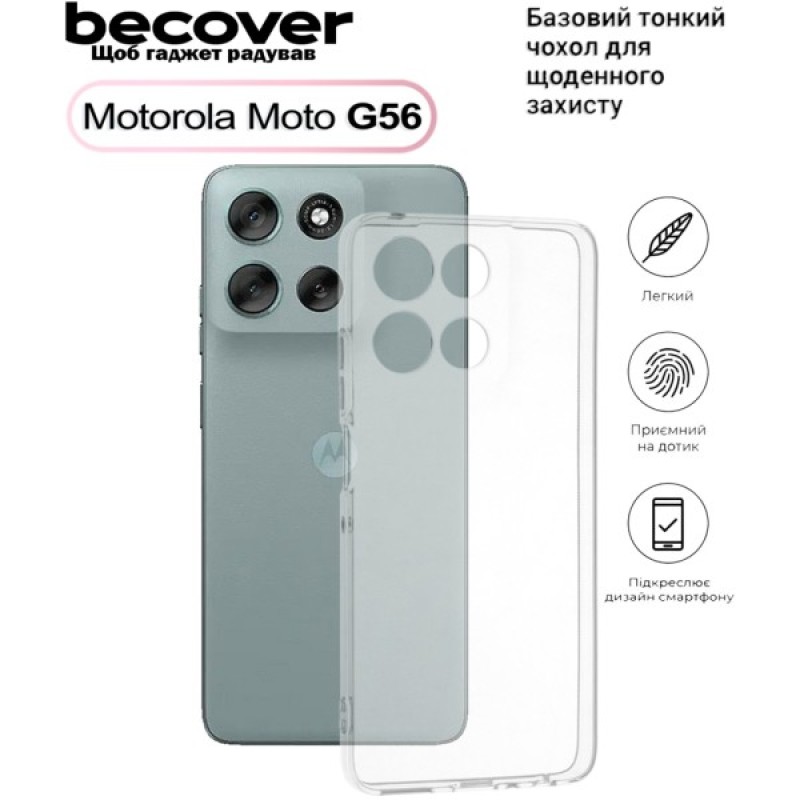 Чохол до мобільного телефона BeCover Silicone Motorola Moto G56 Transparent (713767)