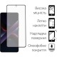 Скло захисне Dengos Full Glue Poco X7 Pro (black) (TGFG-393)