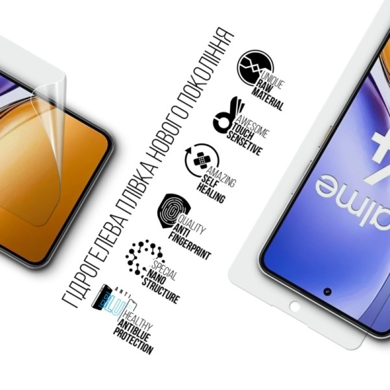 Плівка захисна Armorstandart Anti-Blue Realme 14 5G (ARM83587)