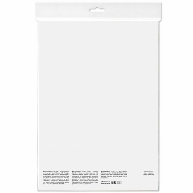 Папір Barva A4 Magnetic (IP-MAG-MAT-T01/IP-MAG-AE-T01)