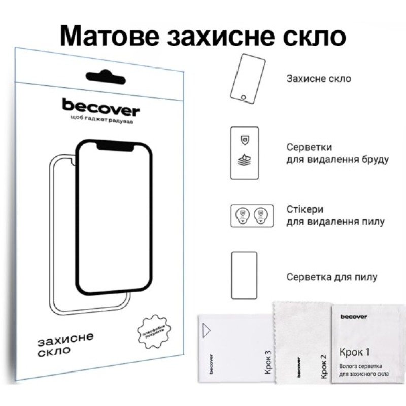 Скло захисне BeCover Matte Anti-Glare Samsung Galaxy Tab A11 SM-X133/X135 8.7" (713938)