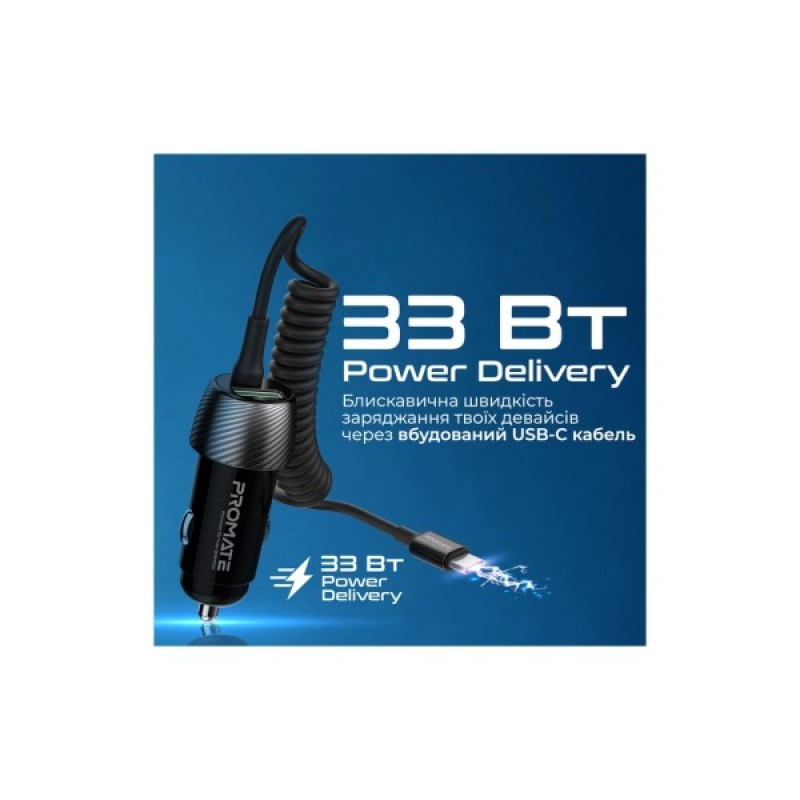 Зарядний пристрій Promate 33W USB-C cable + USB-A port (powerdrive-33pdc.black)