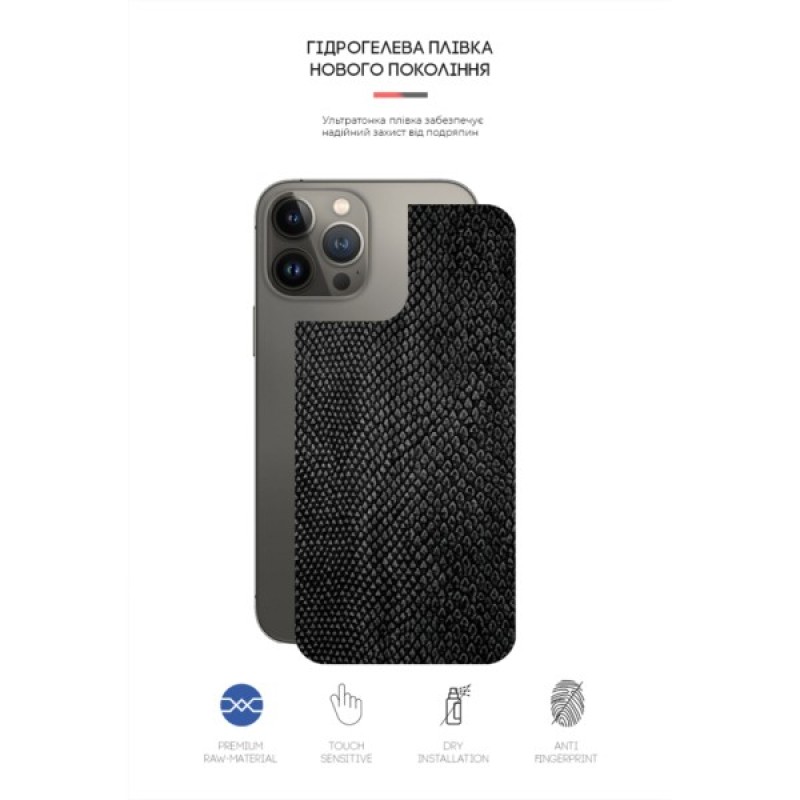 Плівка захисна Armorstandart back side Apple iPhone 13 Pro Snake (ARM61075)