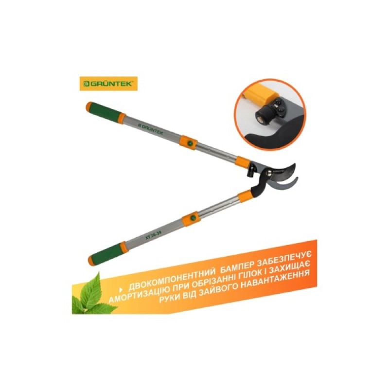 Секатор Gruntek XT 26-39 Premium обвідний, d 35мм, 665-995мм, з телескопiчними ручками (295066099)