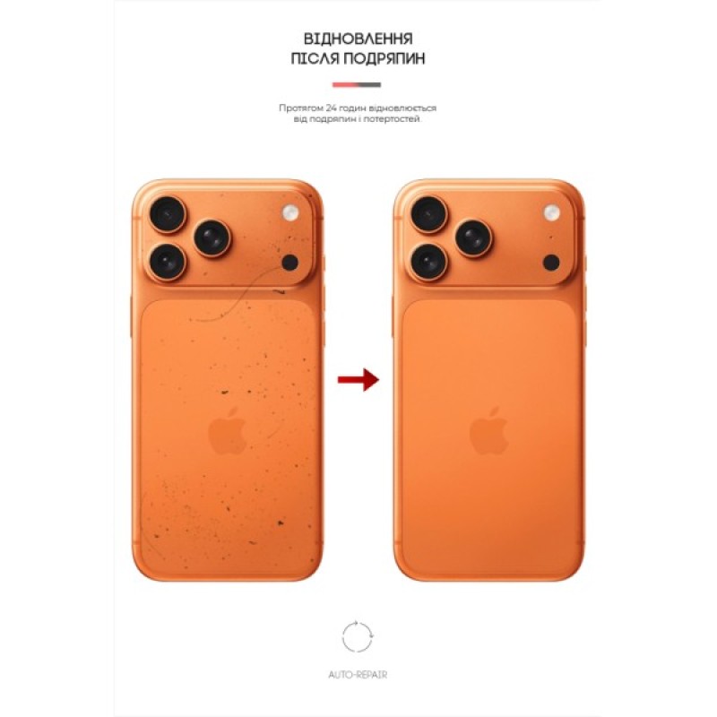 Плівка захисна Armorstandart Back panel Snake Apple iPhone 17 Pro Max (ARM86202)