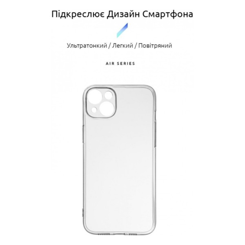 Чохол до мобільного телефона Armorstandart Air Series Apple iPhone 15 Plus Camera cover Transparent (ARM68238)