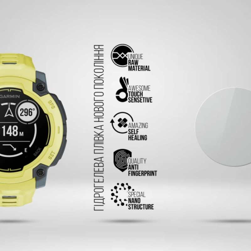 Плівка захисна Armorstandart Garmin Instinct E 45mm 6 шт. (ARM86957)