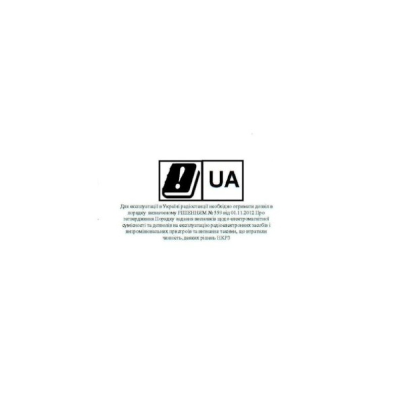 Портативна рація Baofeng BF-UV12