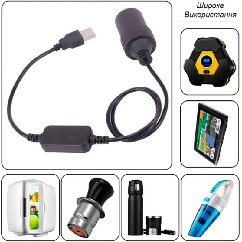 Адаптер CC-512 5V USB to 12V car XoKo (CC-512)