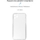 Чохол до мобільного телефона Armorstandart Air Series Apple iPhone 11 Pro Max Camera cover Transparent (ARM60043)