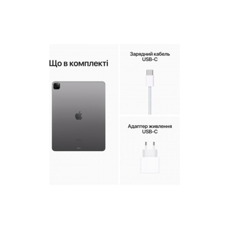 Планшет Apple iPad Pro 12,9" M2 Wi‑Fi + LTE 2TB Space Grey (MP263RK/A)