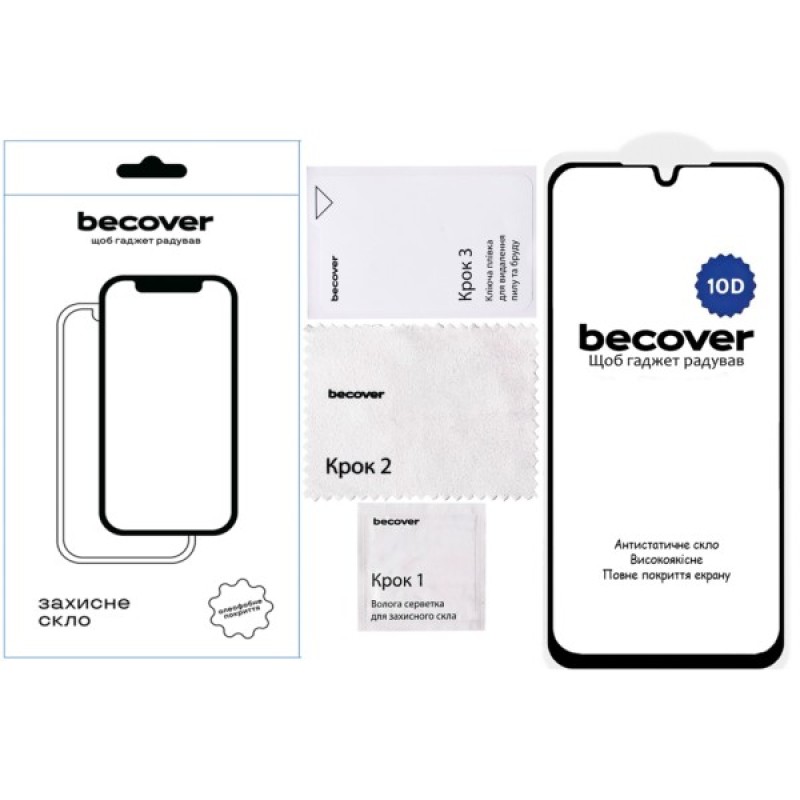 Скло захисне BeCover Samsung Galaxy A26 SM-A266 10D Black (712888)